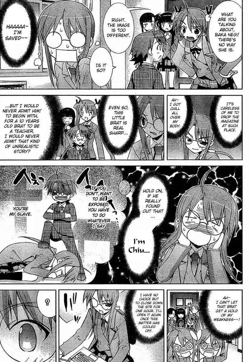 Negima!? Neo Chapter 11 9